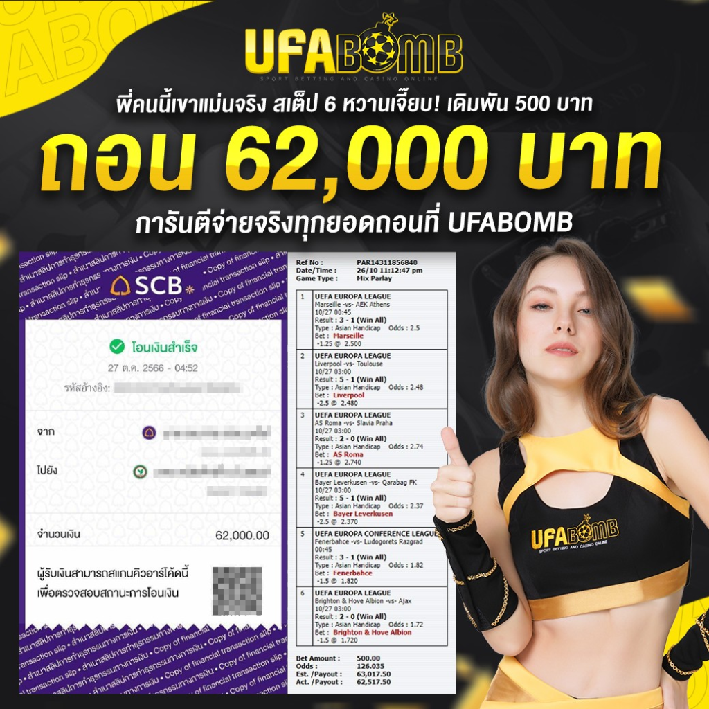 Lottovip Company คาสิโนยอดนิยม ระบบปลอดภัย เล่นง่าย โปรโมชั่นสุดคุ้ม