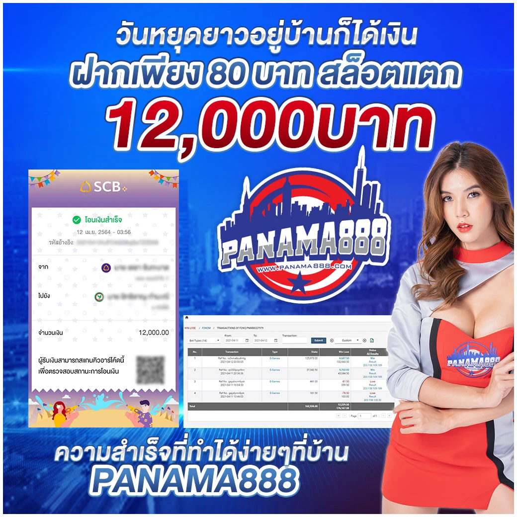 Lucky Bar Slot คาสิโนครบวงจร เว็บตรง มั่นคง ปลอดภัย 2024
