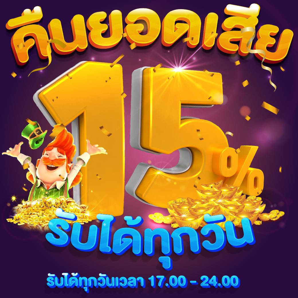Lucky Slot เว็บสล็อตอันดับหนึ่ง เดิมพันง่าย รับโบนัสสุดคุ้ม