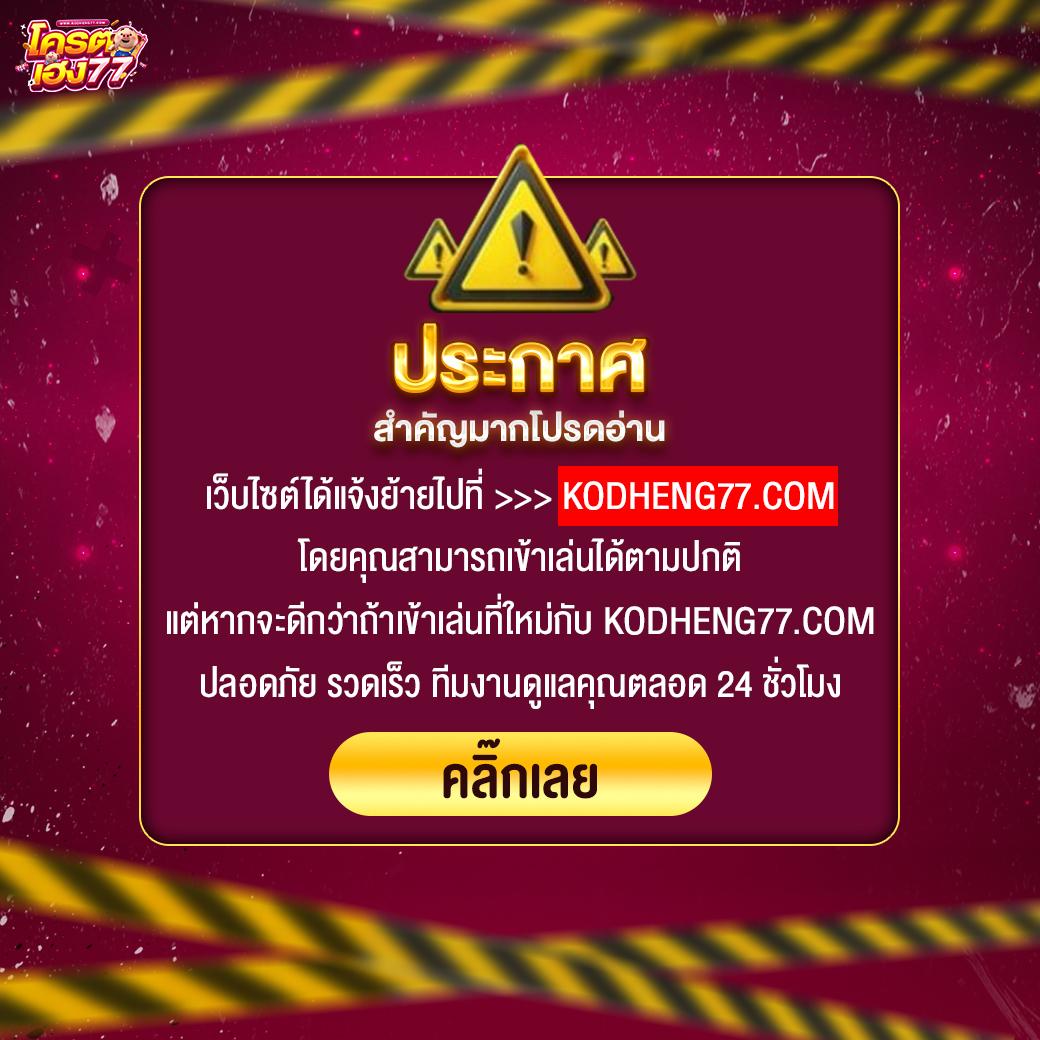 MGMสล็อต สล็อตเว็บตรง ใหม่ล่าสุด ระบบทันสมัย เล่นง่าย ได้เงินจริง