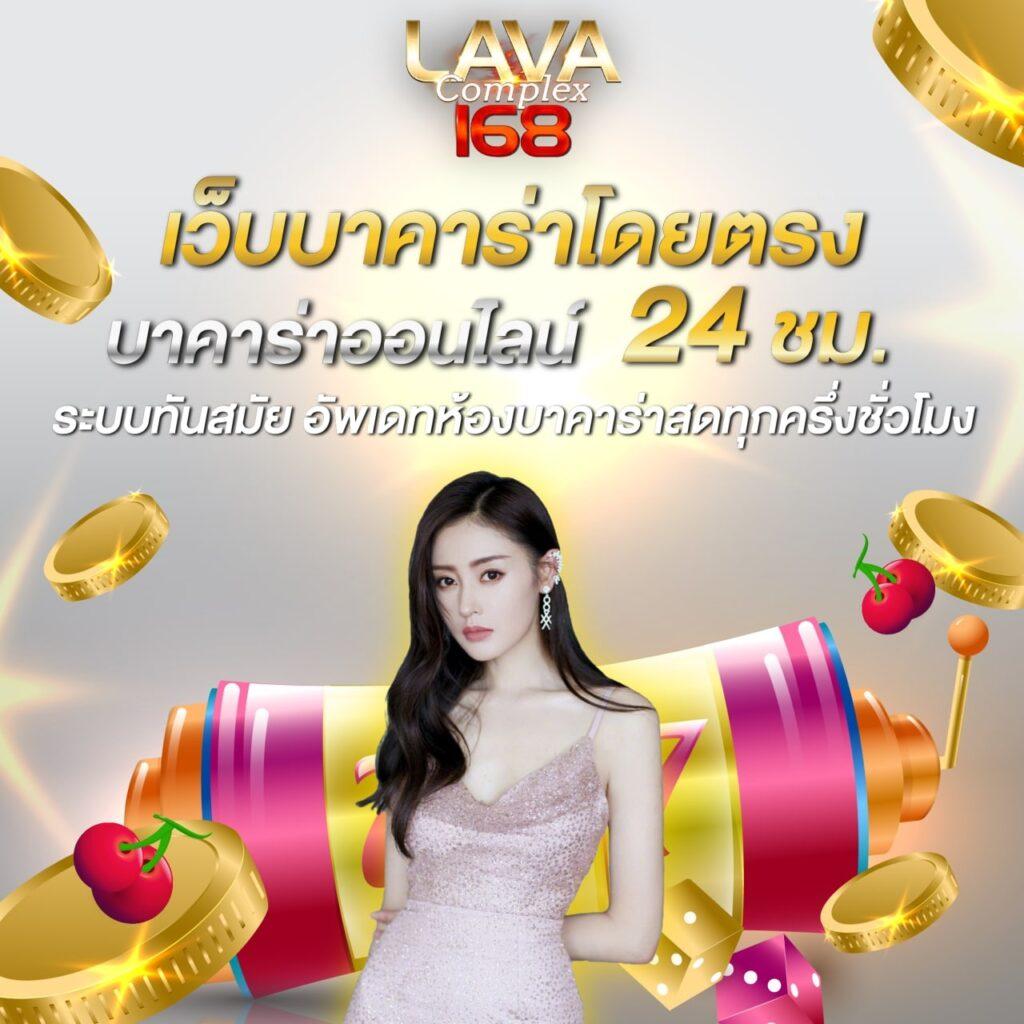 Max878 คาสิโนออนไลน์ยอดนิยม พร้อมโปรโมชั่นสุดคุ้มในไทย
