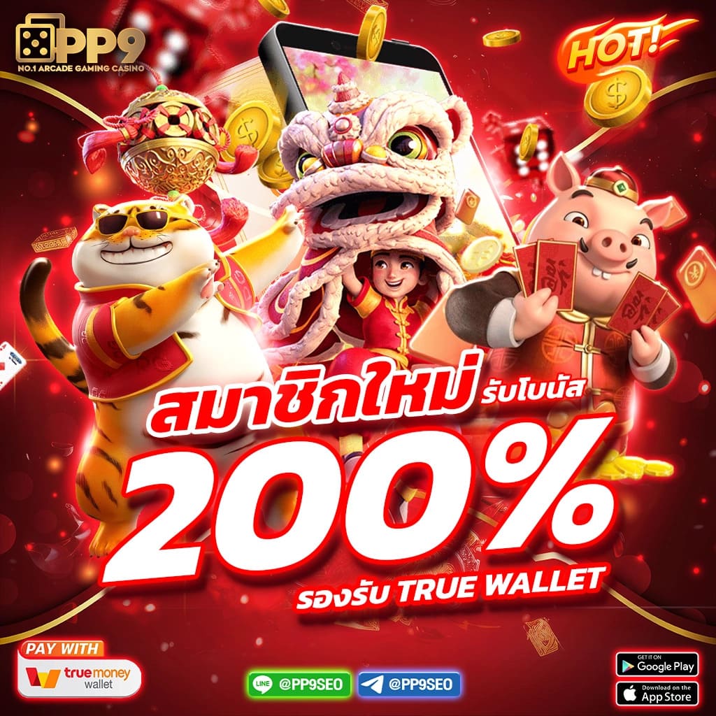 Monster XBet คาสิโนออนไลน์ เว็บตรง มากที่สุดในไทย ปลอดภัย 100%