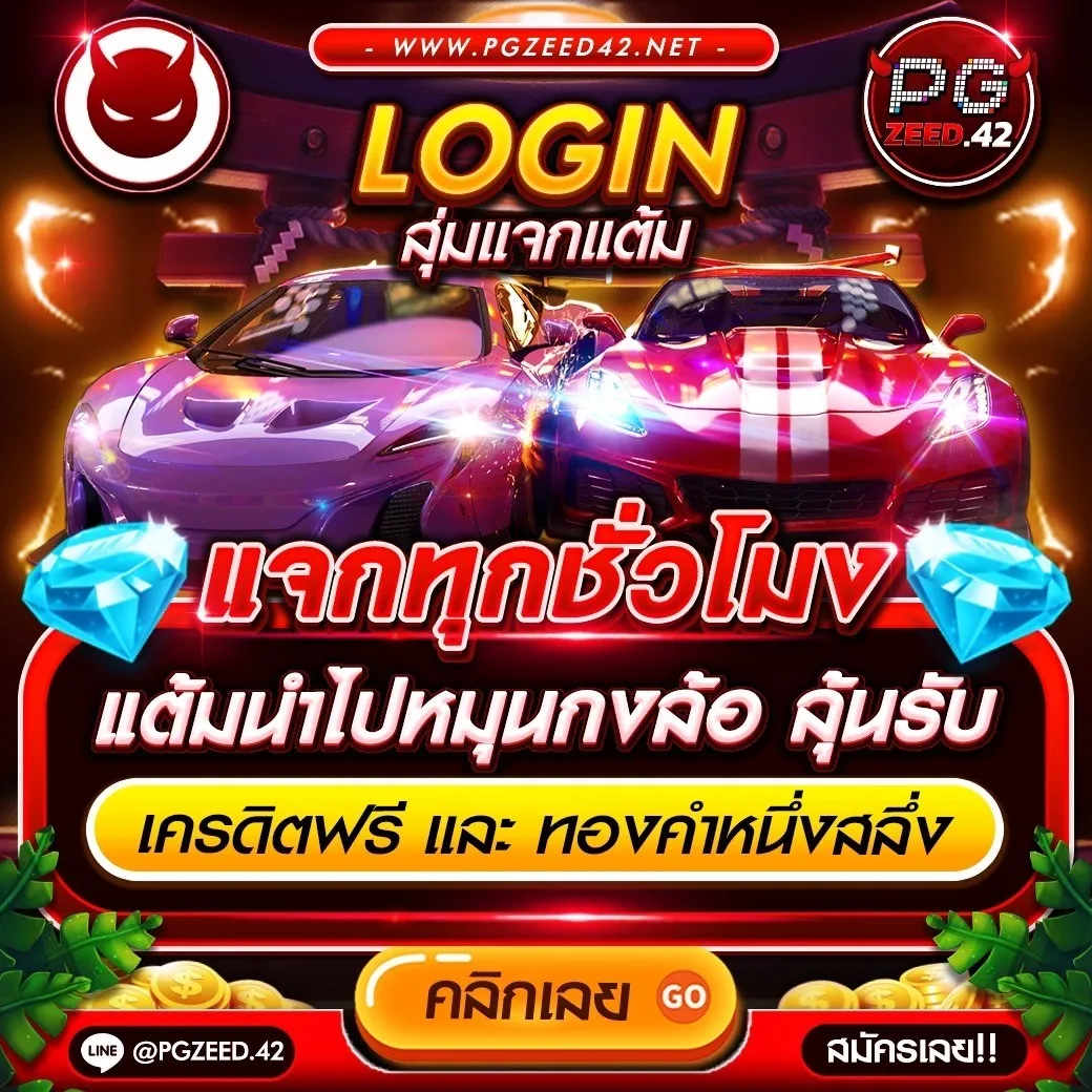 NowGoal คาสิโนเว็บตรง แทงง่าย รับโบนัสทันที ไม่มีขั้นต่ำ