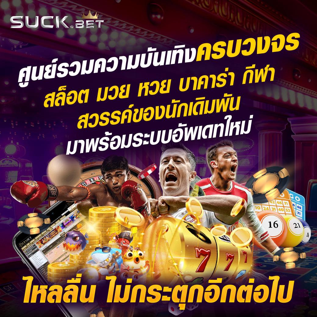 OGBET89 คาสิโนออนไลน์ครบวงจร มั่นคง ปลอดภัย 2024