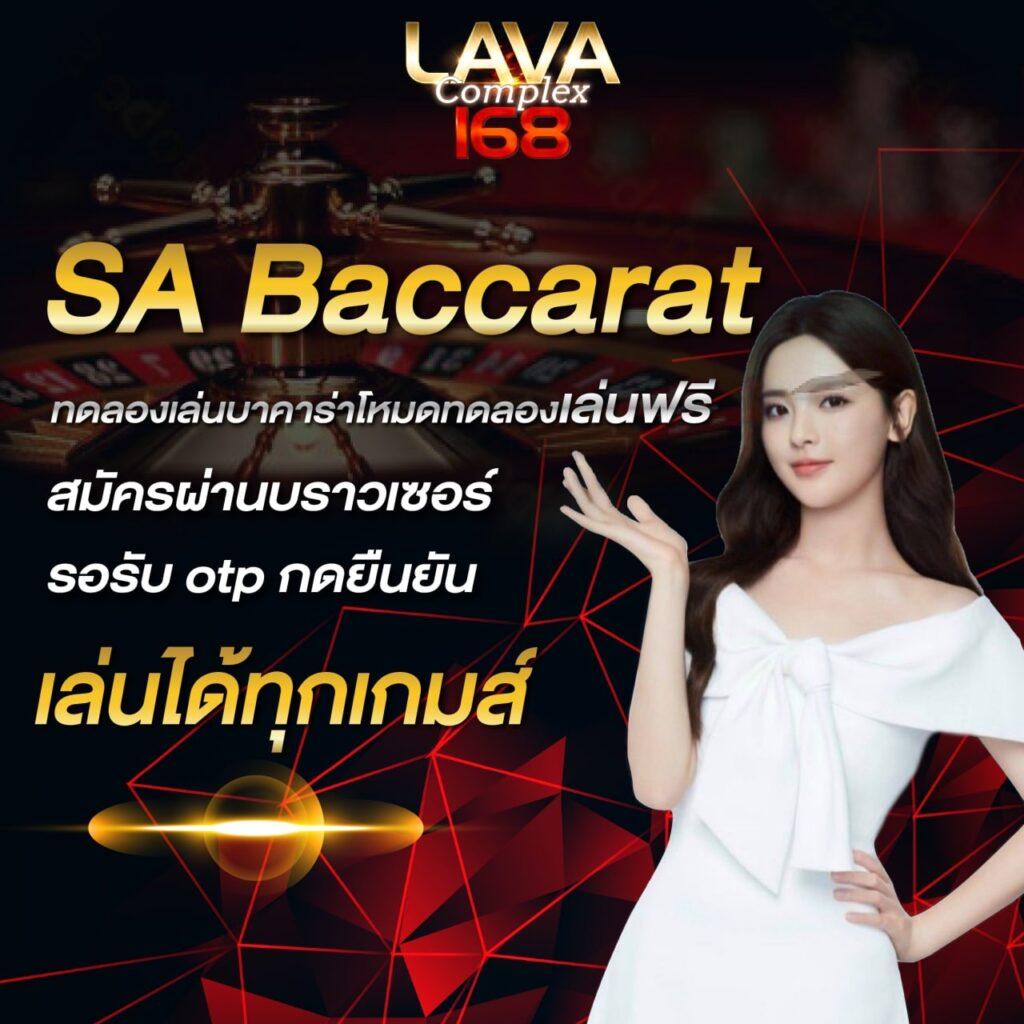 Osmver คาสิโนสดออนไลน์ สมัครวันนี้รับโปรโมชั่นจัดเต็ม เพิ่มโอกาสชนะทุกเกม