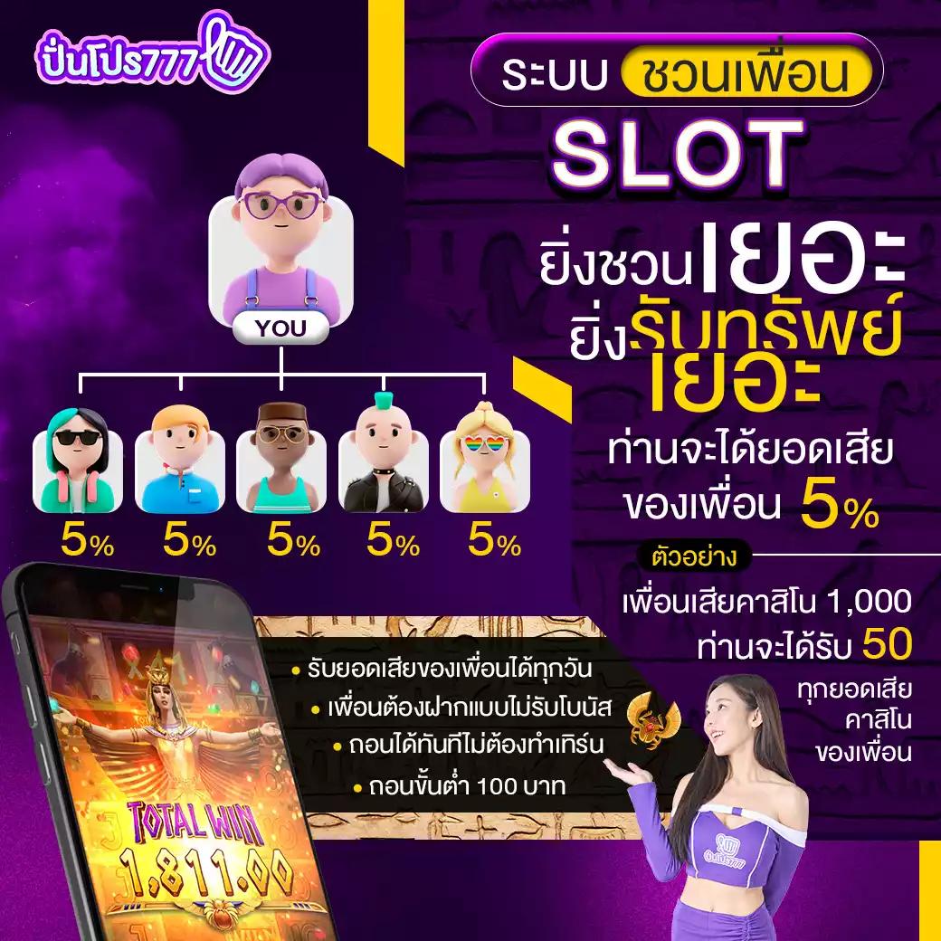 PG168 คาสิโนออนไลน์หน้าจอสด ระบบฝากถอนไวที่สุดในไทย