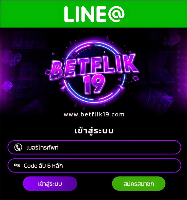 PG65 ค่ายเกมคาสิโนออนไลน์สุดฮิต เดิมพันง่าย จ่ายจริง ไวในไทย