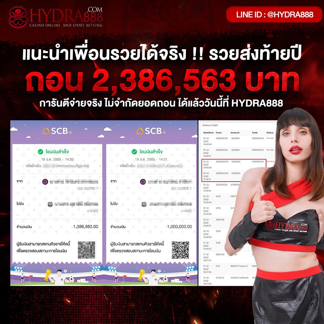 PG6TH เว็บคาสิโนออนไลน์ มาตรฐานอันดับ 1 เล่นฟรี ฝากง่าย ถอนเร็ว