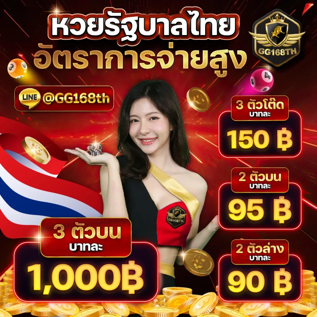 PG Dragon คาสิโนเครดิตฟรี เดิมพันง่าย เว็บตรงปลอดภัย 2024