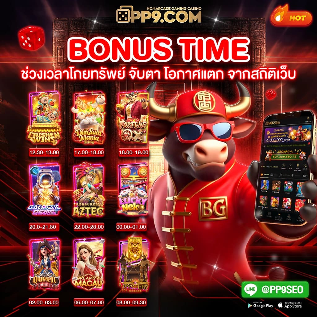 PG Gold 88 คาสิโนเว็บตรง ระบบเสถียร ฝากถอนเร็วที่สุดในไทย