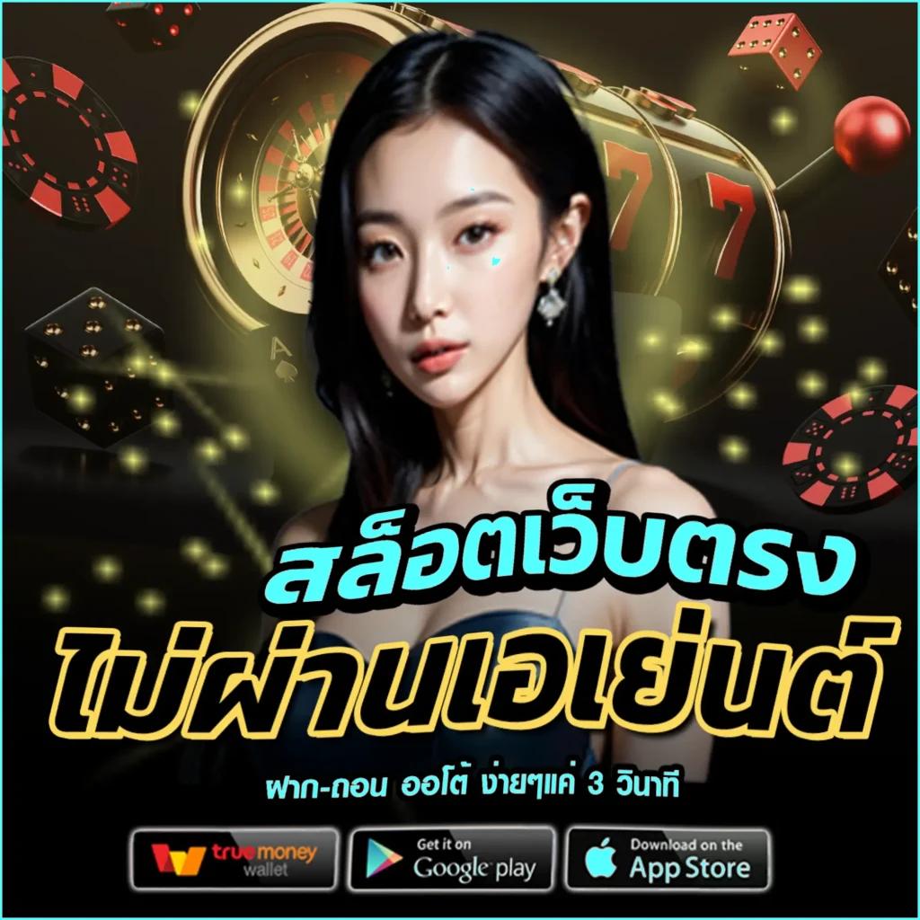 PG Slot 42 สล็อตเว็บตรง พร้อมโปรโมชั่นสุดฮิตมาแรงทุกวัน