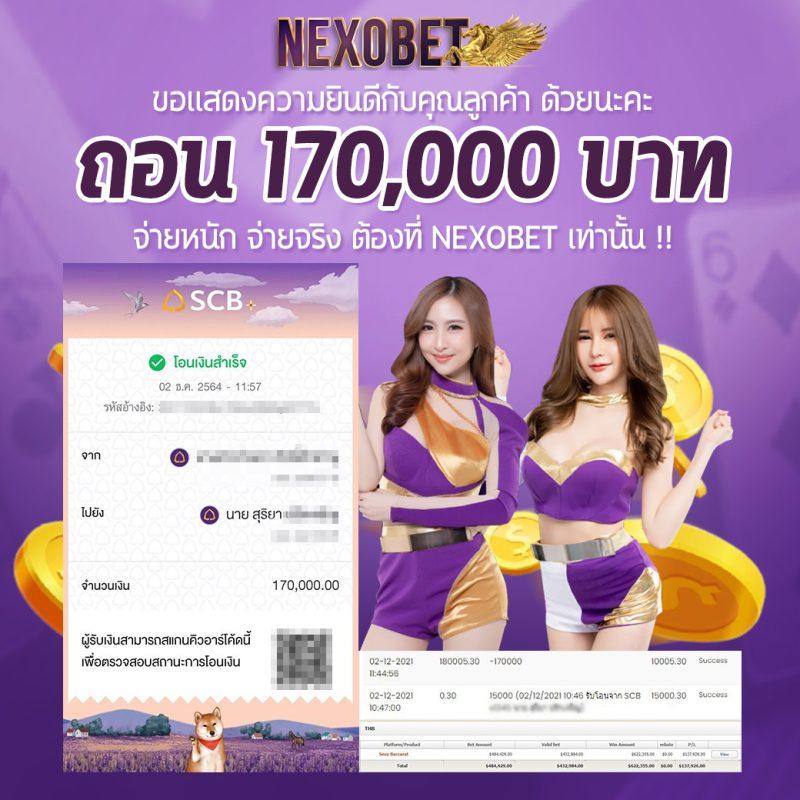 PG Slot Asia88 คาสิโนยอดนิยมอันดับ 1 เดิมพันง่าย จบในเว็บเดียว