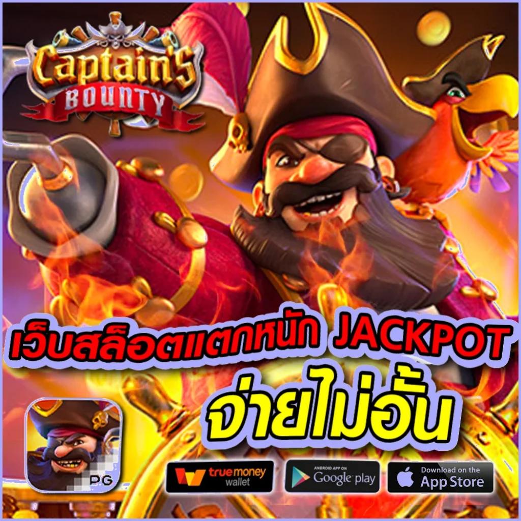 PG Slot VIP 1 ค่ายเกมสล็อตสุดฮิต แจกเครดิตฟรี 2024