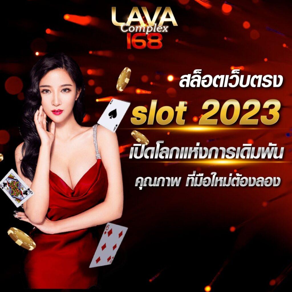 PG Slot VIP เว็บตรง มั่นใจในความปลอดภัยและความทันสมัยของเกมสล็อต