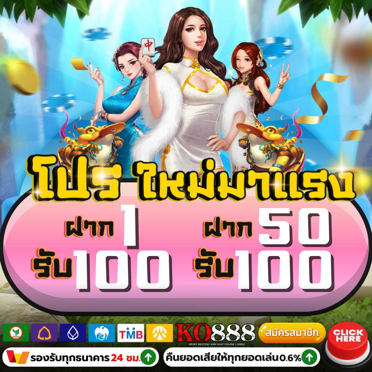 PG Slot com แจกเครดิตฟรี พร้อมสูตรลับทำกำไรทันที