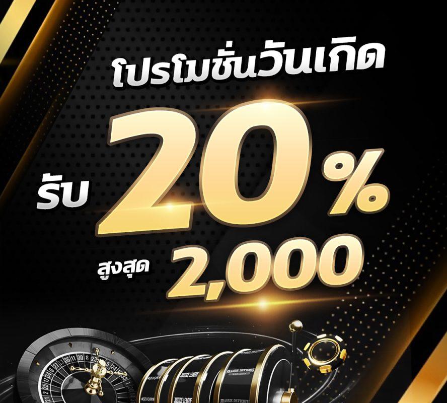 PG VIP คาสิโนออนไลน์อันดับหนึ่ง สมัครง่าย รับโปรแรงที่สุดในไทย