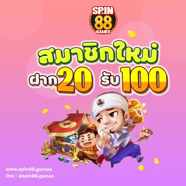 PG Wallet คาสิโนครบวงจร พร้อมโปรโมชั่นสุดฮิตในไทย