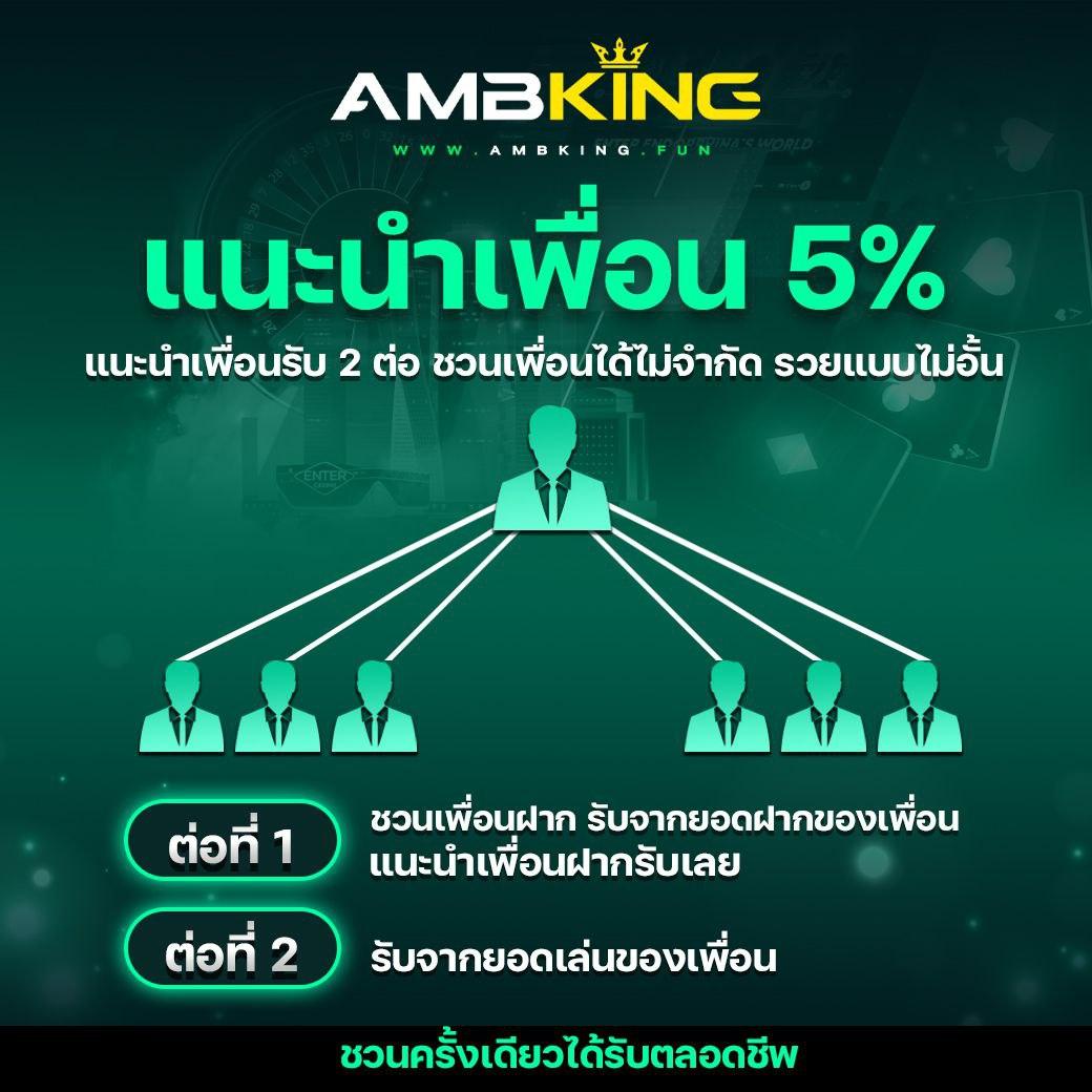 PG ชมพู คาสิโนออนไลน์แจกโบนัสใหม่ล่าสุด ฝากถอนรวดเร็วทันใจ