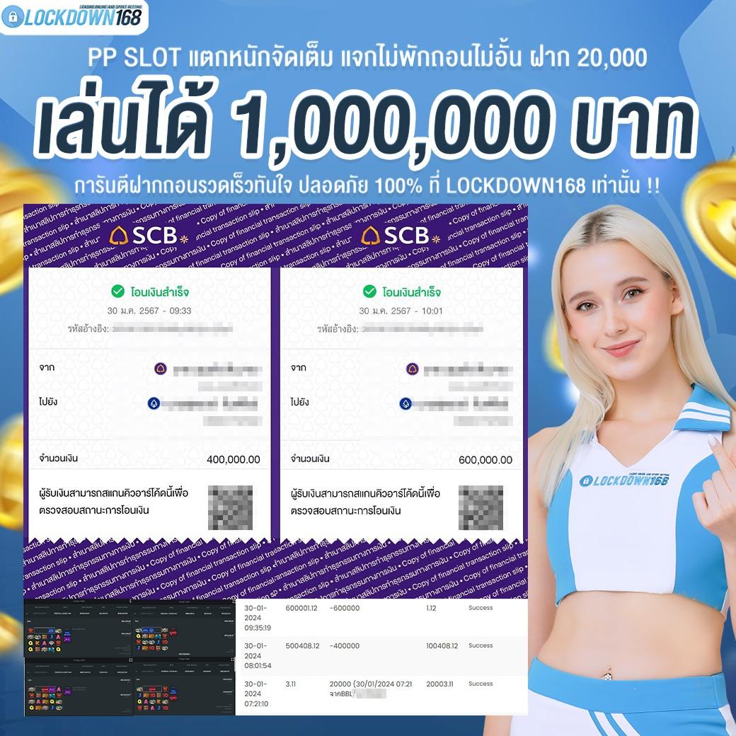 PK789 คาสิโนครบวงจร อันดับ 1 สมัครวันนี้ รับโบนัสสุดคุ้ม