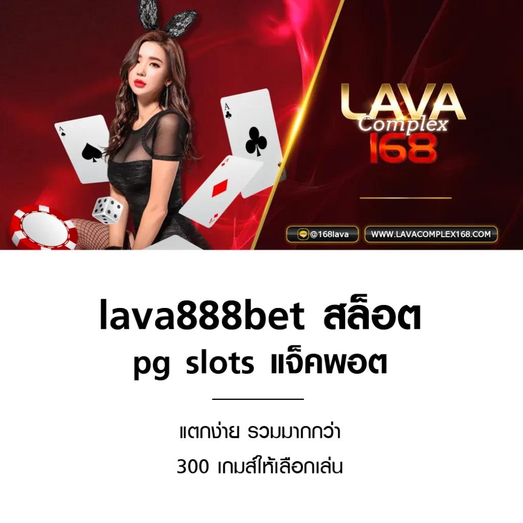 Pg Slot เว็บหลัก | แหล่งรวมเกมสล็อตแตกง่ายอันดับ 1 ในไทย
