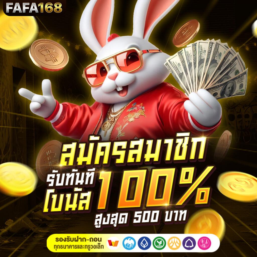 Pg ลอง เล่น คาสิโนออนไลน์ใหม่ล่าสุด มั่นใจได้ทุกเกมในไทย