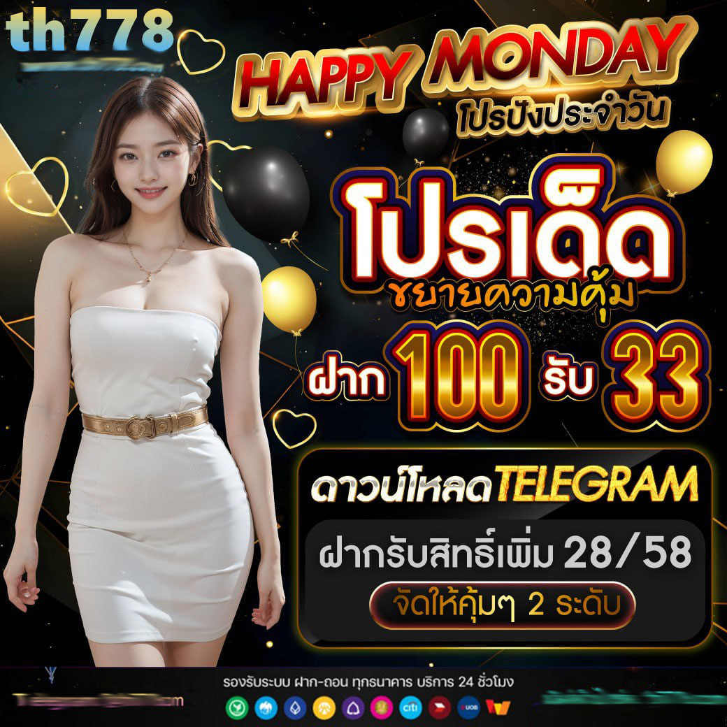 Power99 สล็อตเว็บตรง โปรโมชั่นแรง สมัครฟรีทันที