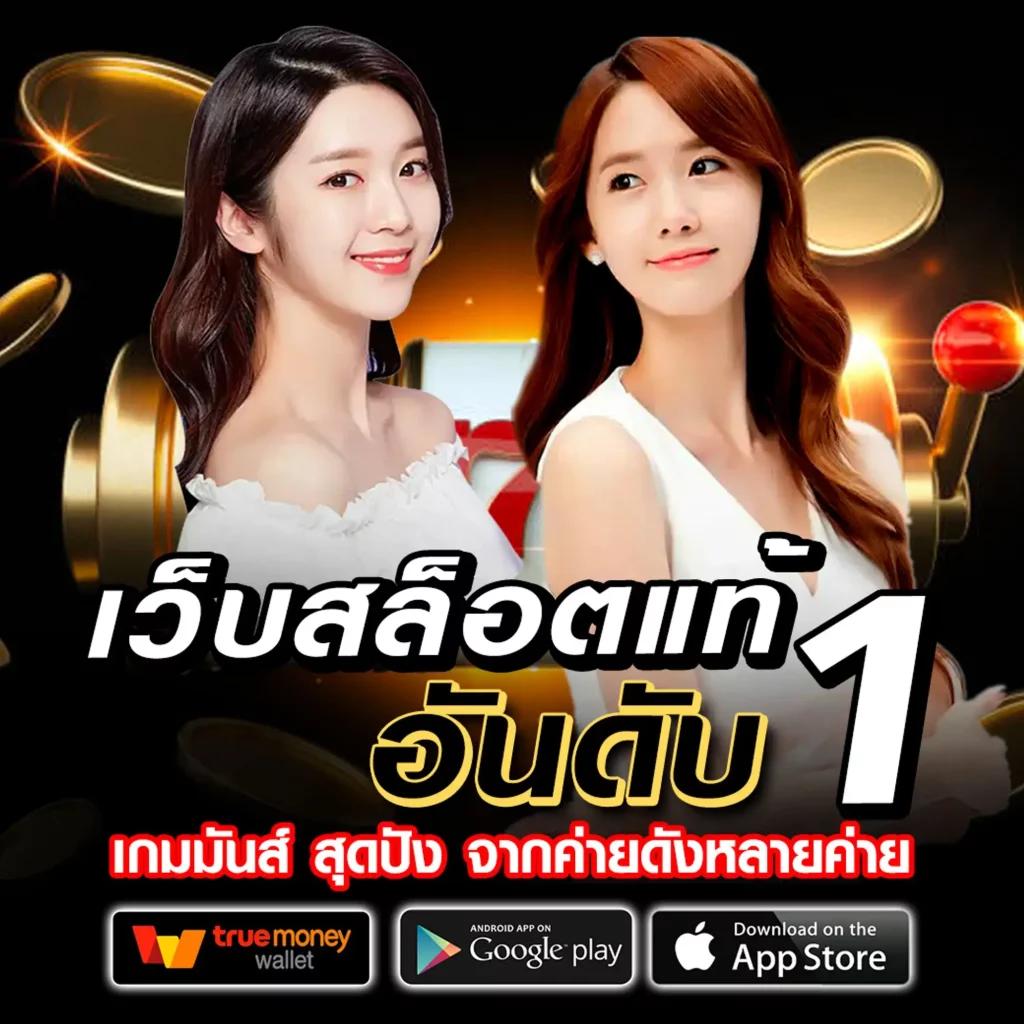 Quick Bet สล็อต เว็บตรง มั่นใจ ฝากถอนรวดเร็วทันใจ มีเกมดังมากมาย
