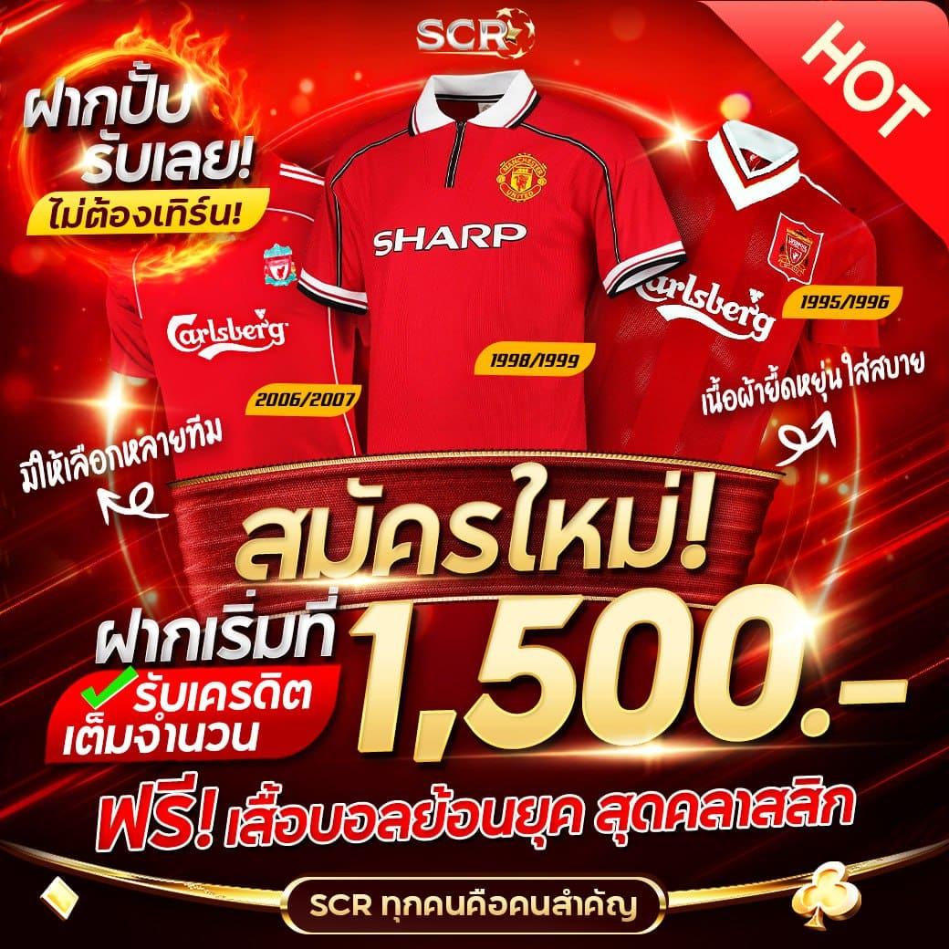 RO89 คาสิโนออนไลน์อันดับหนึ่ง พร้อมโปรโมชั่นใหม่สุดปังในไทย