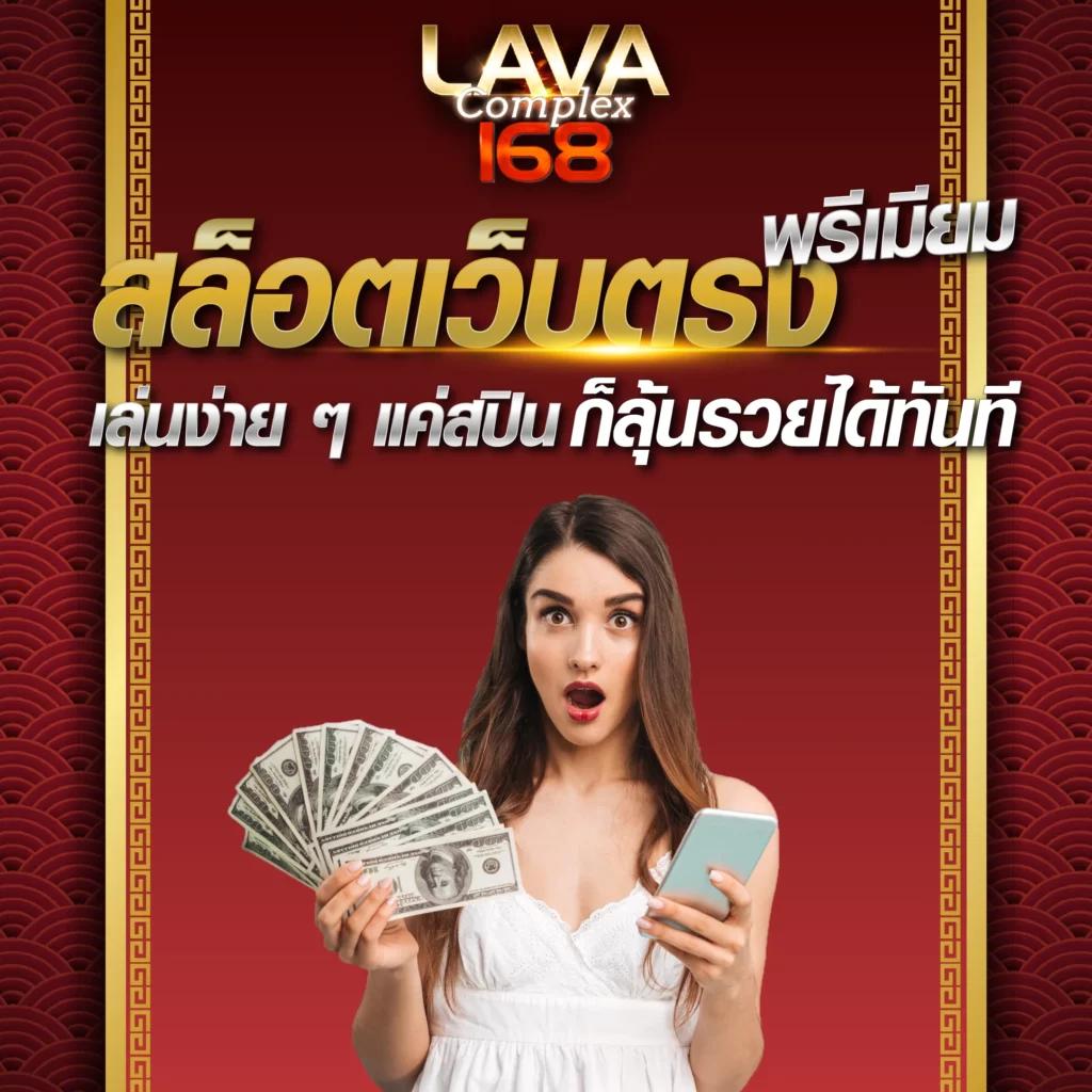 Red 777 PG เว็บตรงคาสิโนออนไลน์ เล่นง่าย จ่ายจริง ไม่ผ่านเอเย่น