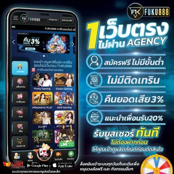 Richplus VIP คาสิโนออนไลน์เดิมพันสุดหรู ระบบทันสมัยที่สุดในไทย