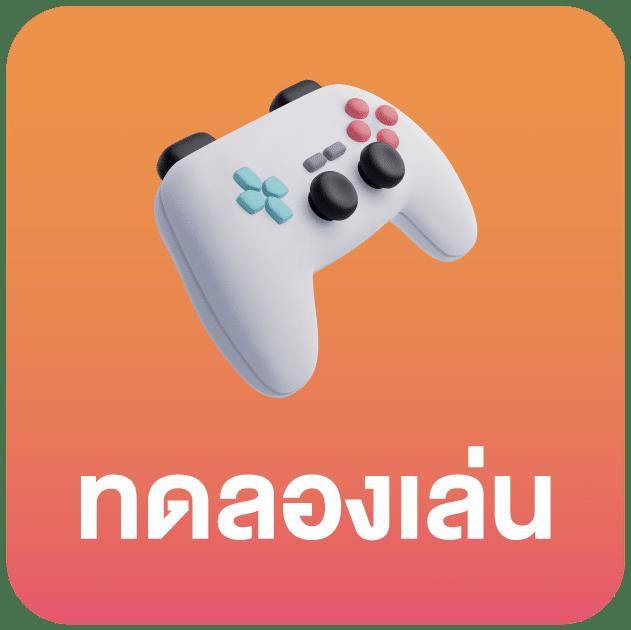 Rumruay Slot คาสิโนออนไลน์ครบครันด้วยเกมทันสมัยและโปรโมชั่นสุดคุ้ม