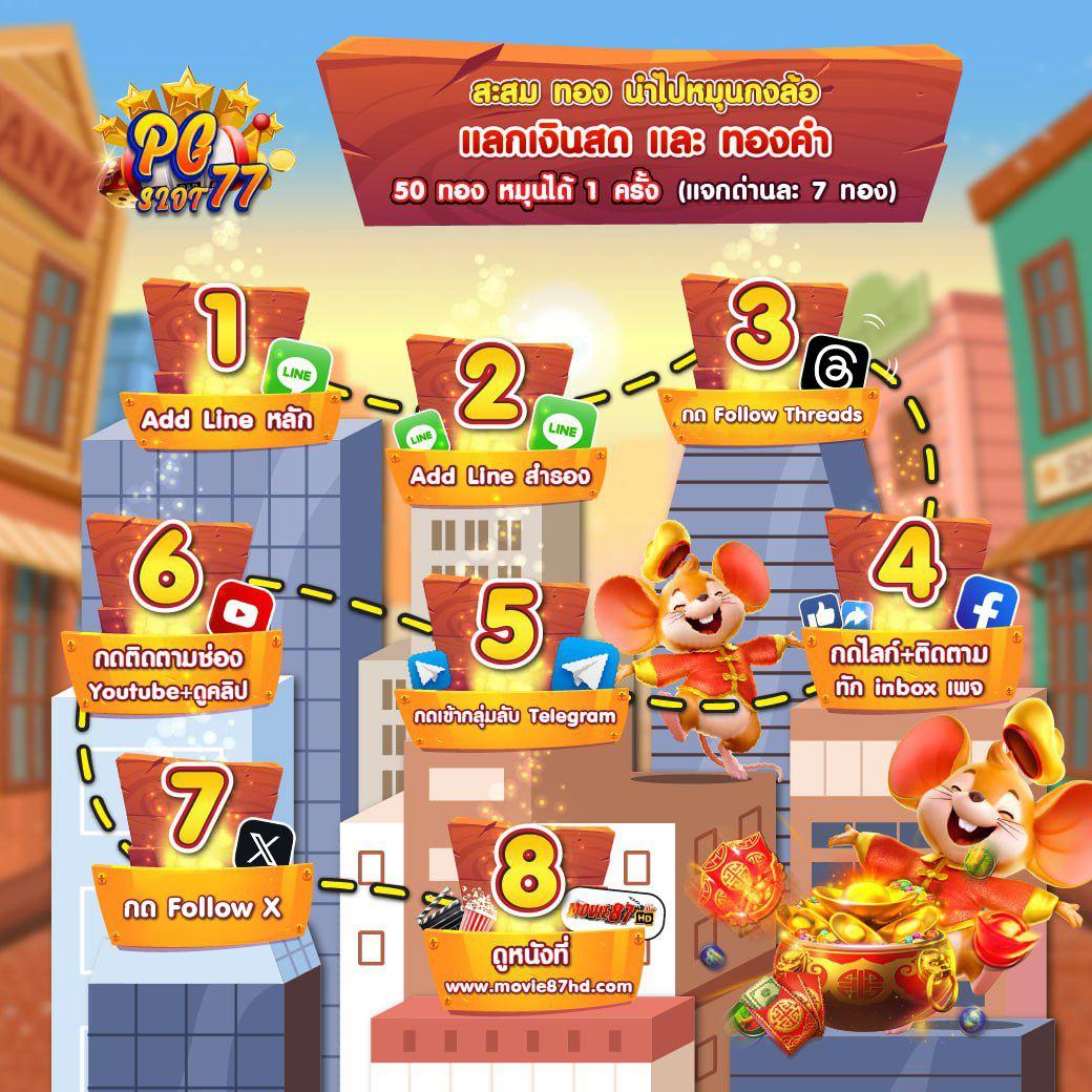 SCB 711 สล็อต เว็บตรง เล่นง่าย รวยไว ฝากถอนรวดเร็ว ล่าสุด2024