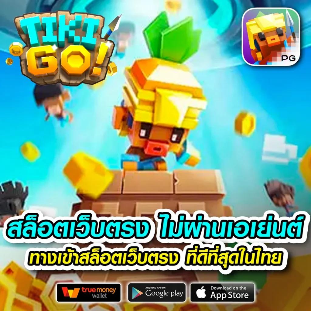 SLL สล็อต เกมคาสิโนออนไลน์ยอดนิยม แทงบอลและเดิมพันสุดมันส์