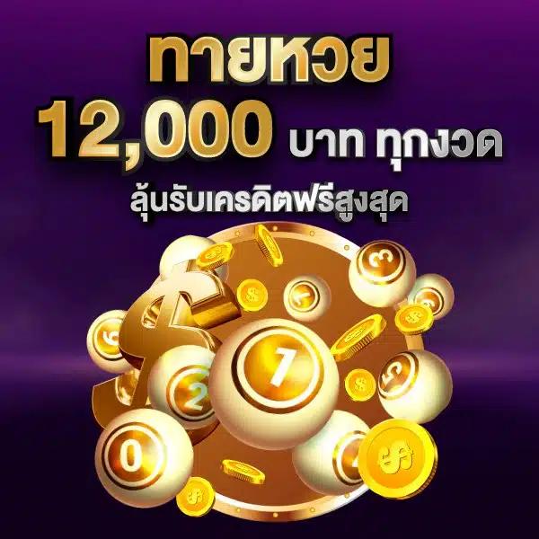 Score 22 เว็บคาสิโนออนไลน์อันดับหนึ่ง โบนัสจัดเต็มทุกเกมครบวงจร