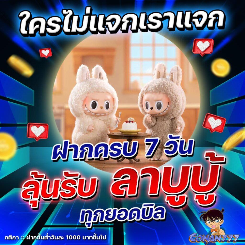 Slot777 Win แห่งความสนุกเต็มรูปแบบกับเกมสุดฮิตแห่งปี