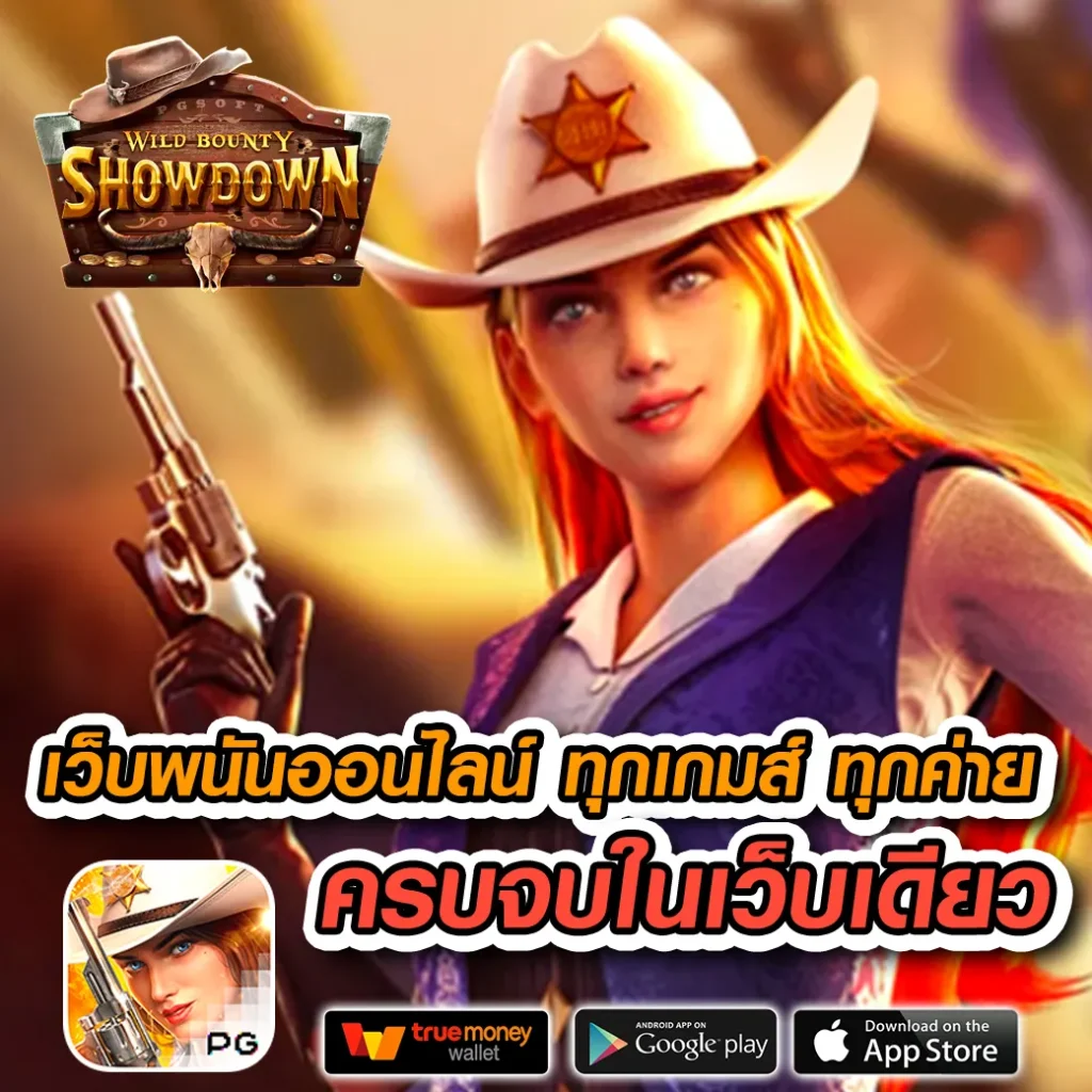 Slot888 เว็บเดิมพันออนไลน์ มั่นคง ระบบสุดล้ำ เปิดใหม่ล่าสุด 2024