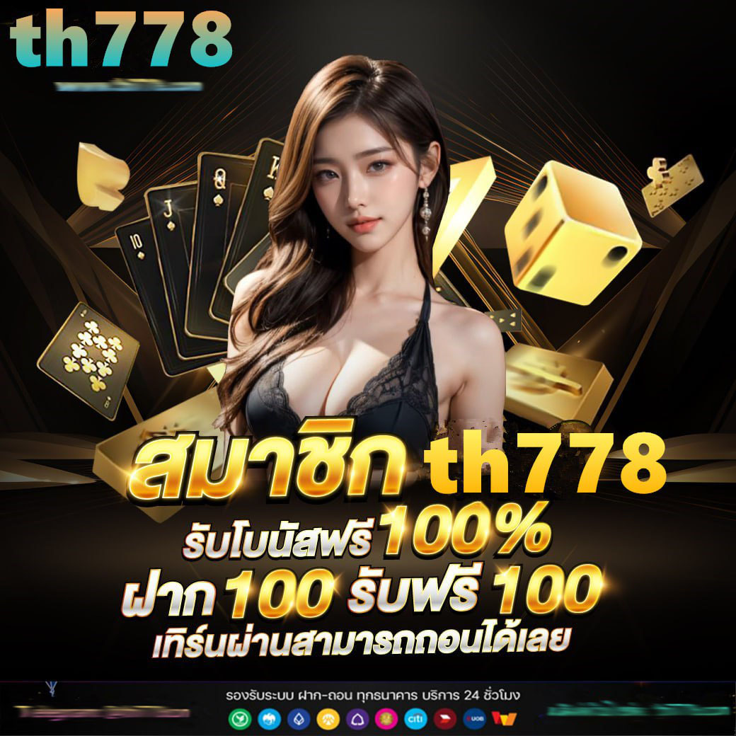 SlotGalaxy888 เว็บสล็อตมาแรงที่สุดในไทย มั่นใจเล่นง่ายแจ็คพอตแตก
