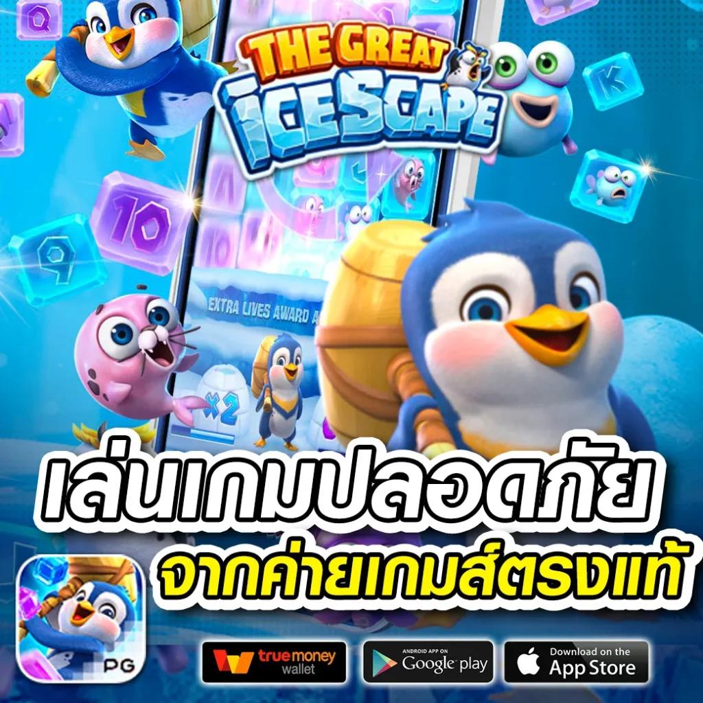 Slot Joker888 เว็บคาสิโนสด รวมเกมสล็อตสุดฮิต และโปรโมชั่นพิเศษล่าสุด