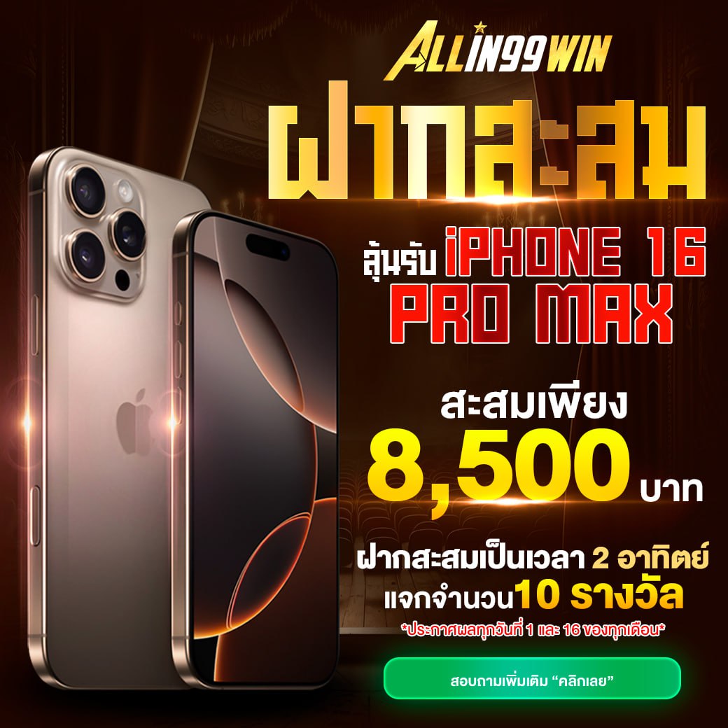 Slot Lucky คาสิโนเงินจริง สมัครรับโบนัสทันที เล่นง่าย จ่ายจริง