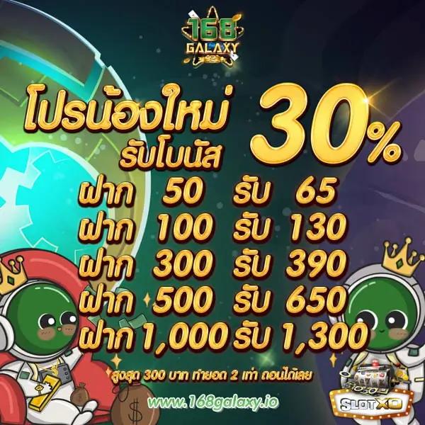 Slot Max คาสิโนออนไลน์อันดับ 1 สมัครรับฟรีเครดิต 100% ล่าสุดปี 2024