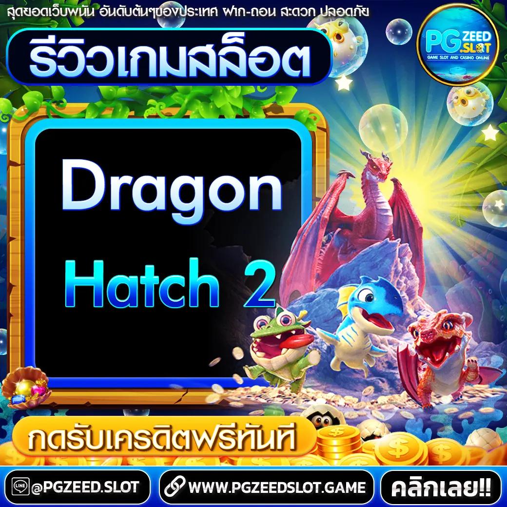 Slot Super เว็บเดิมพันออนไลน์อันดับ 1 พร้อมโปรโมชั่นสุดเร้าใจ