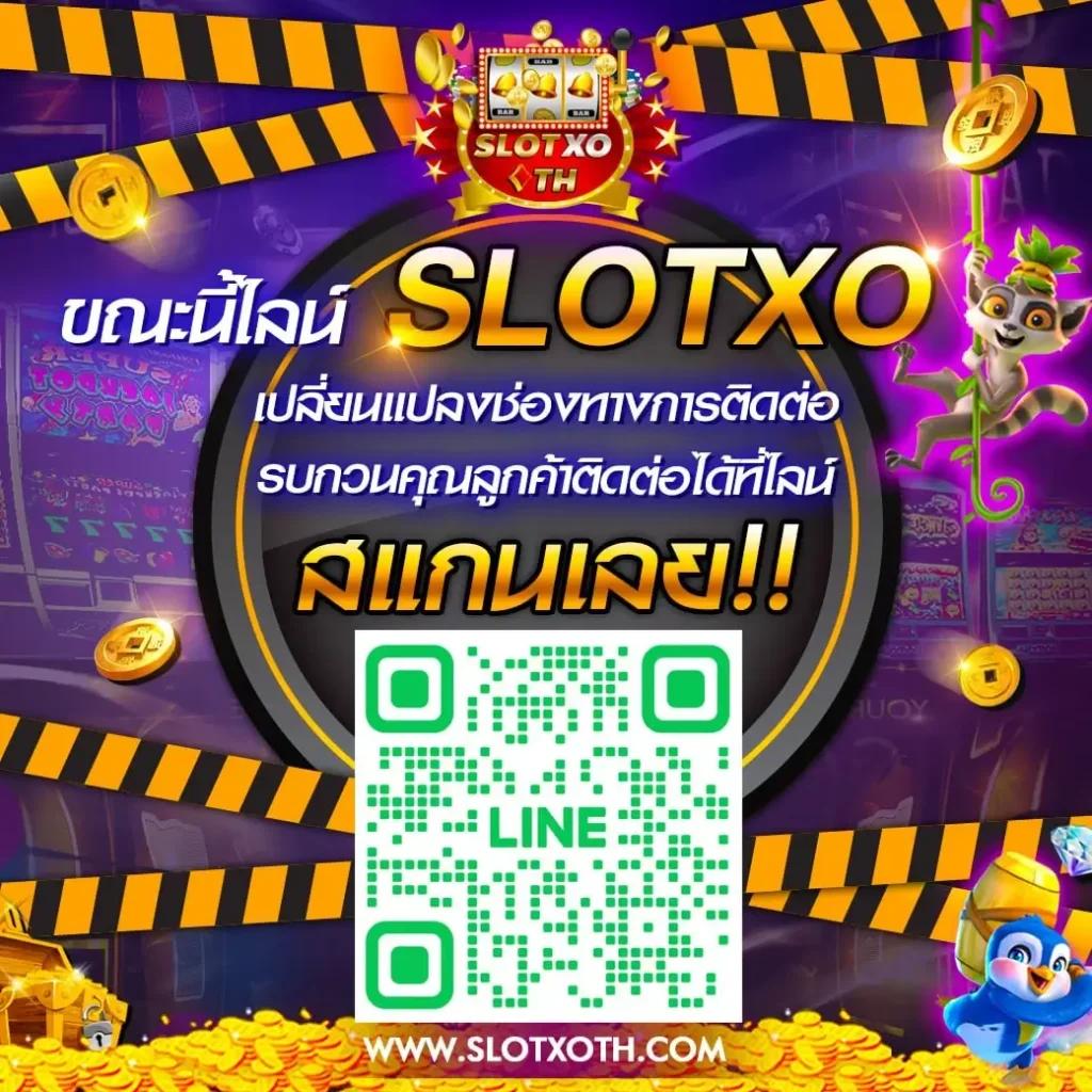 Slot ฟรี เครดิต สมัครเล่นง่าย เว็บอันดับหนึ่งของเมืองไทย