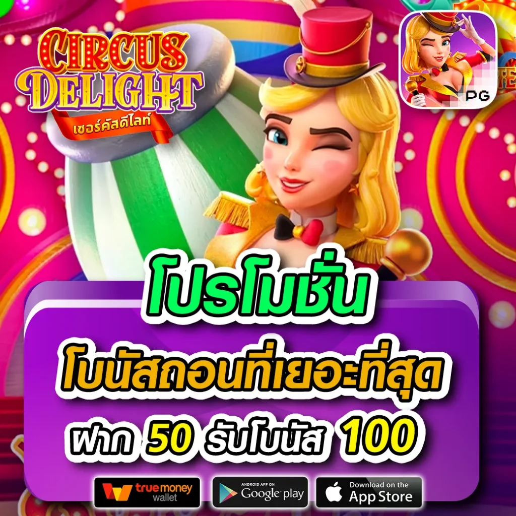 Slotbet เว็บคาสิโนออนไลน์ มาตรฐานระดับโลก สมัครง่ายรับโบนัสทันที