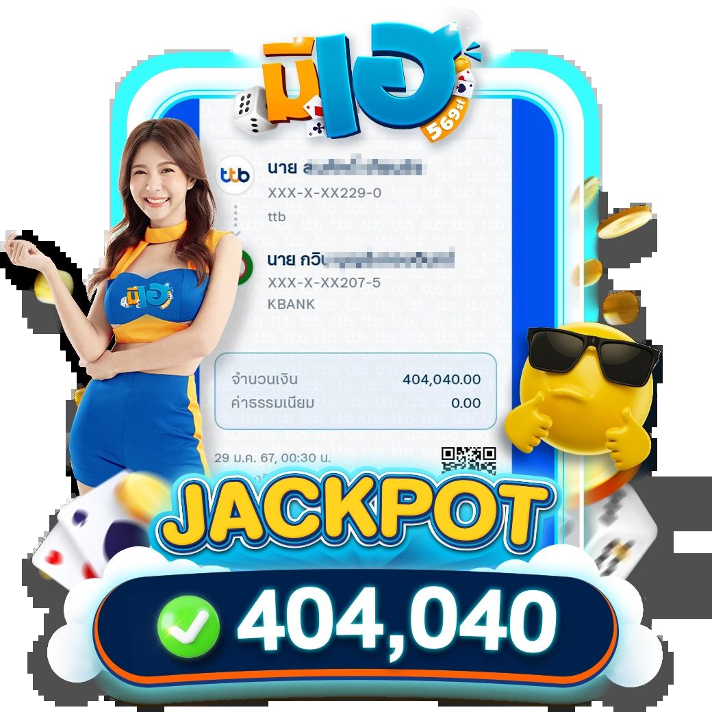 Slotdog 888 รวมเกมเดิมพันสุดมันส์ มาตรฐานระดับสากลในประเทศไทย
