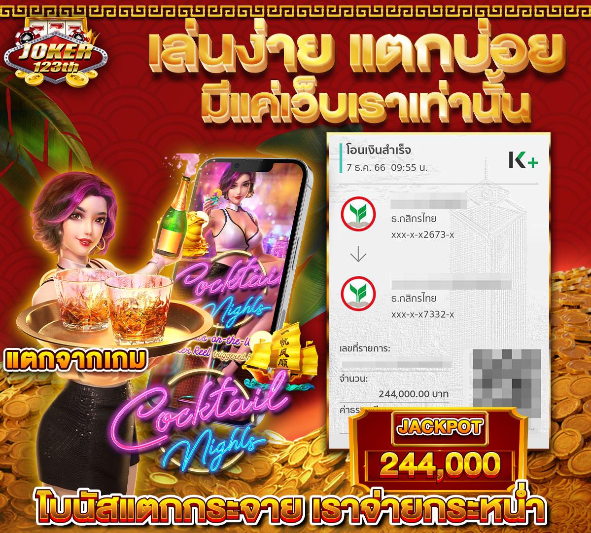 Slotxoth เว็บพนันอันดับหนึ่ง รวมโปรโมชั่นสุดฮิตในไทย 2024