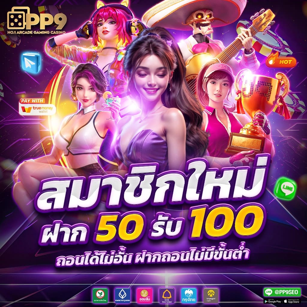 Spinix777 คาสิโนสด สล็อตเว็บตรง ฉับไวที่สุดในไทย