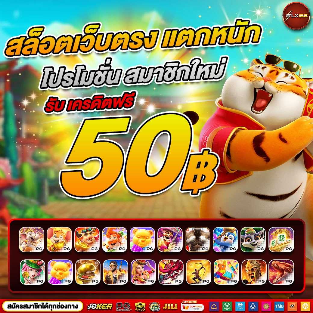 Star Plus Slot เว็บตรงเกมยอดนิยม ระบบสุดล้ำ สมัครฟรีวันนี้