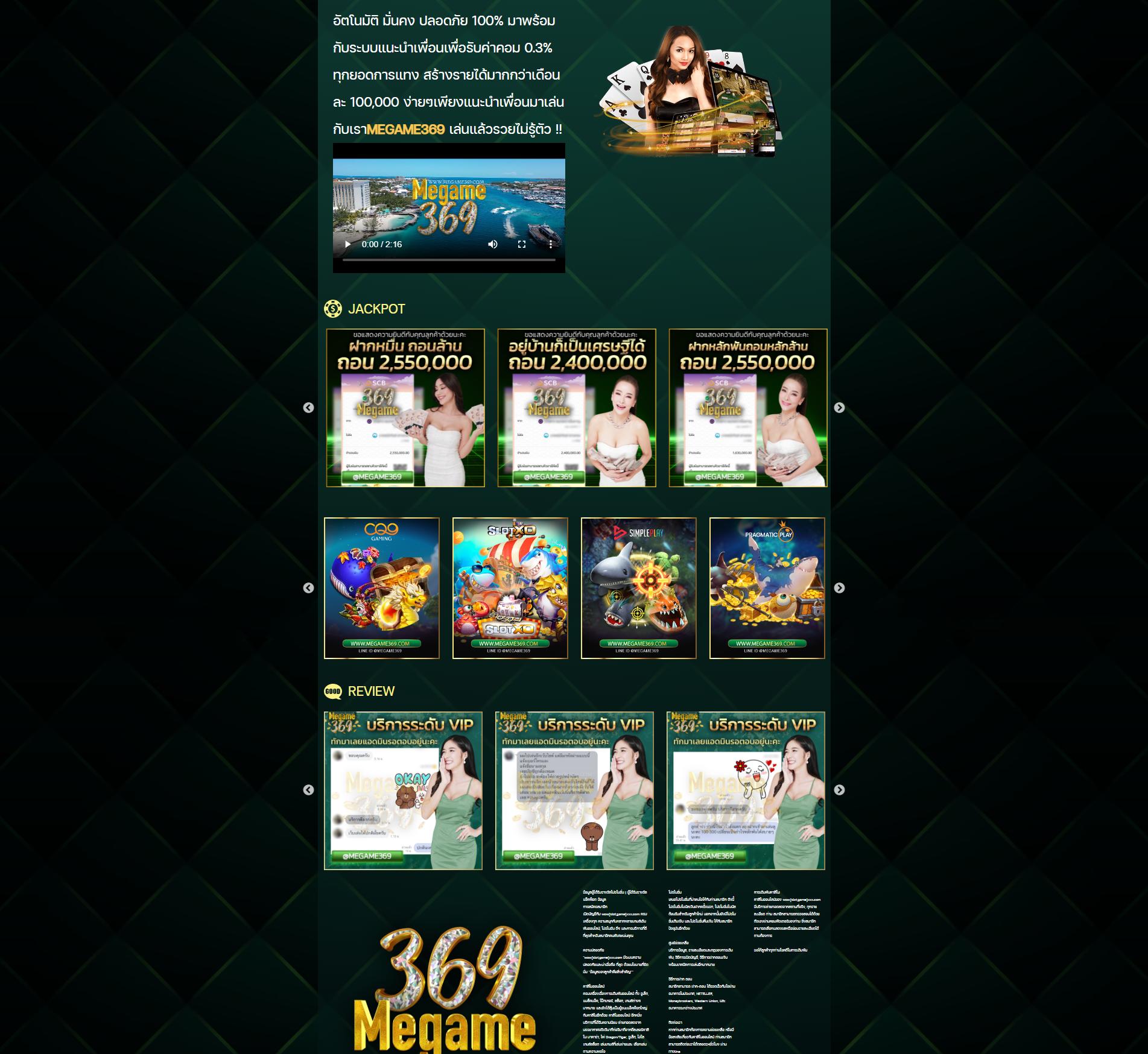 Super PG Slot ทดลองเล่นทางเข้า พร้อมความสนุกและโอกาสทำกำไร