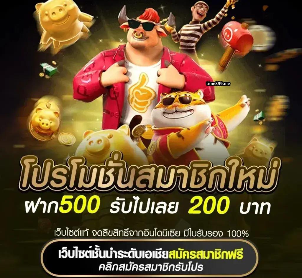 Super Slot เว็บตรงครบวงจร เล่นง่าย จ่ายจริง อัปเดตโปรแรงทุกวัน