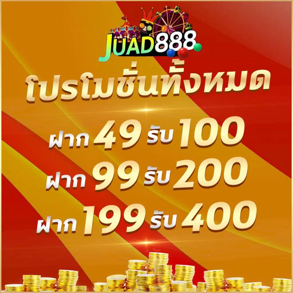 T38 Slot คาสิโนออนไลน์อันดับหนึ่ง เว็บตรง บริการรวดเร็ว ปลอดภัย